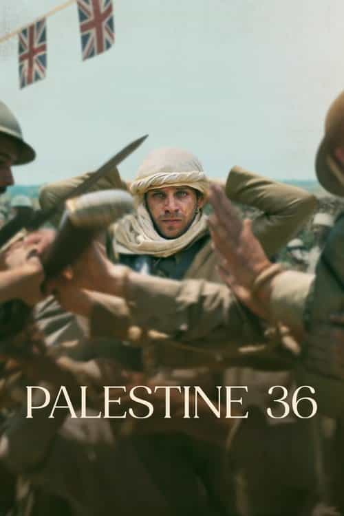 پوستر فلسطین 36