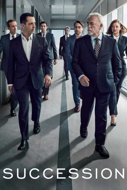 پوستر وراث