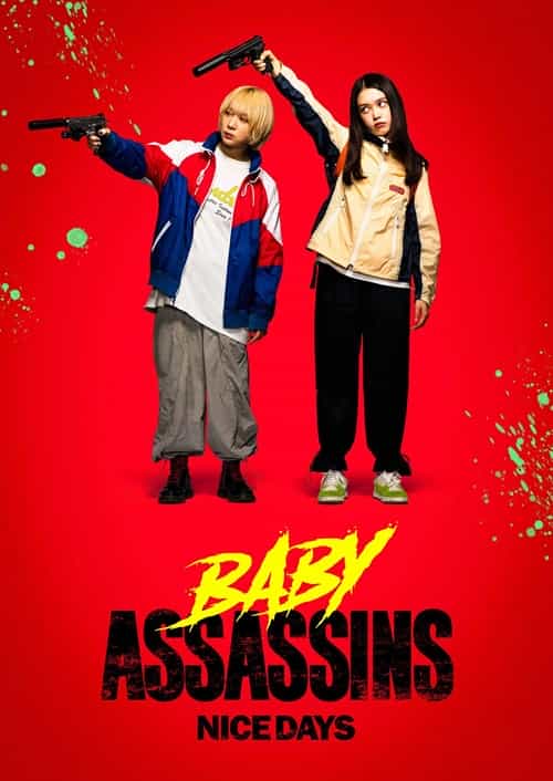 پوستر Baby Assassins