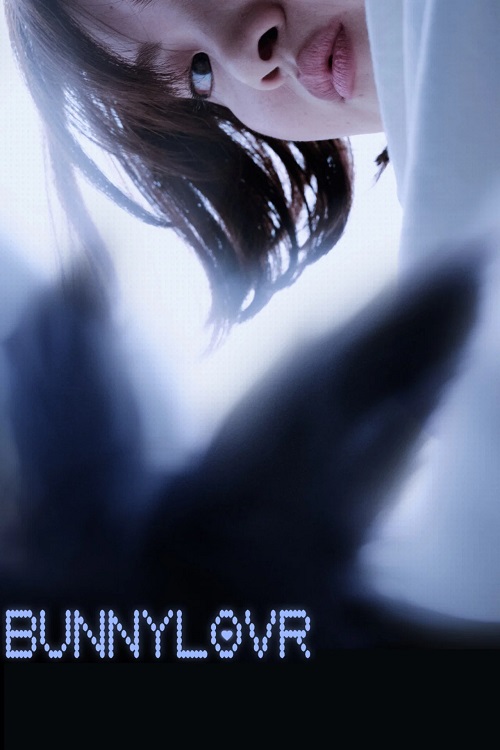 پوستر Bunnylovr