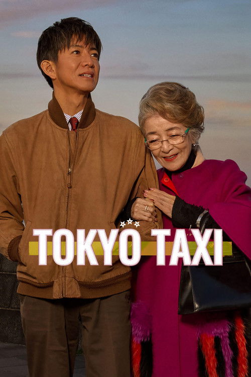 پوستر Tokyo Taxi