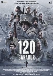 پوستر 120 شجاع 120