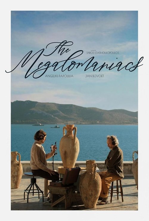 پوستر The Megalomaniacs