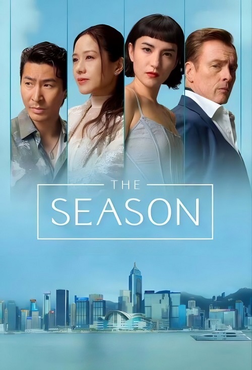 پوستر The Season