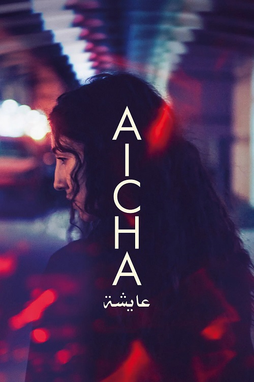 پوستر Aïcha