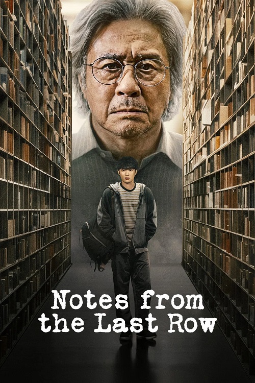 پوستر Notes from the Last Row