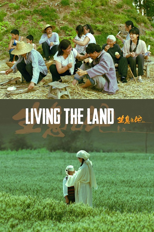 پوستر Living the Land