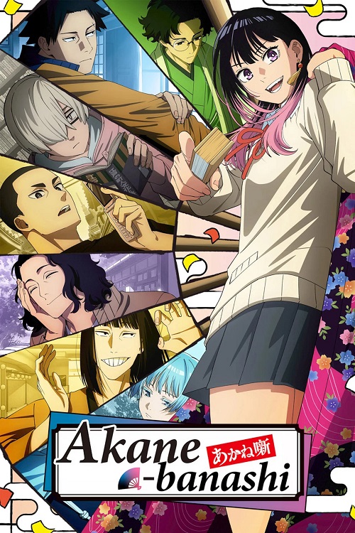 پوستر Akane-banashi