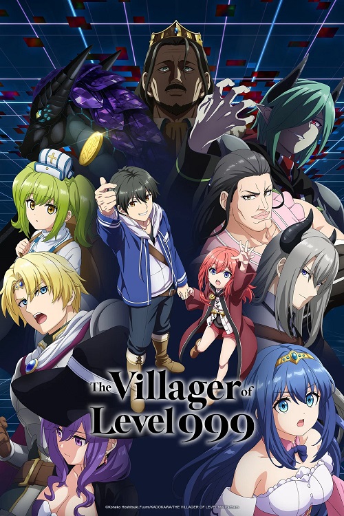 پوستر The Villager of Level 999