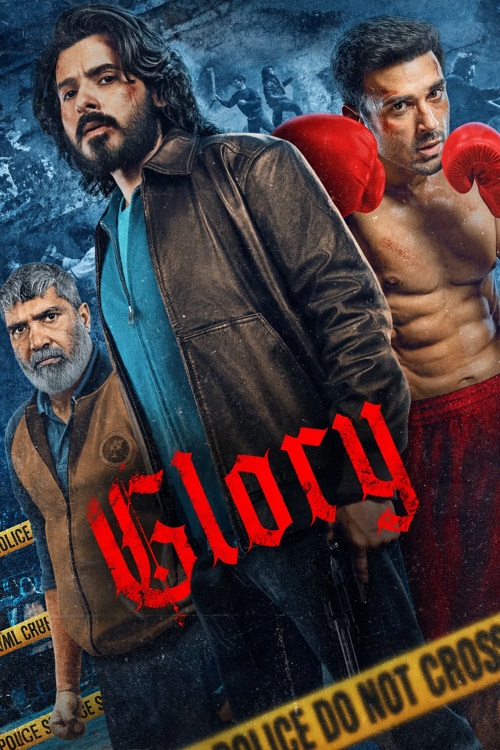 پوستر Glory