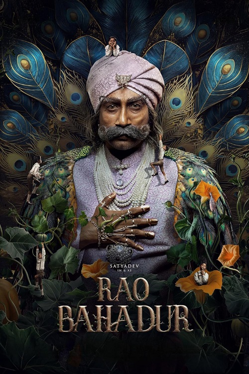 پوستر Rao Bahadur