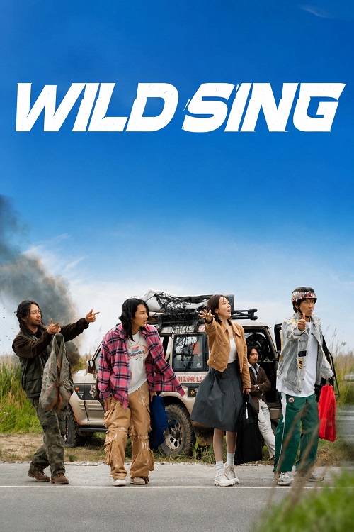 پوستر Wild Sing