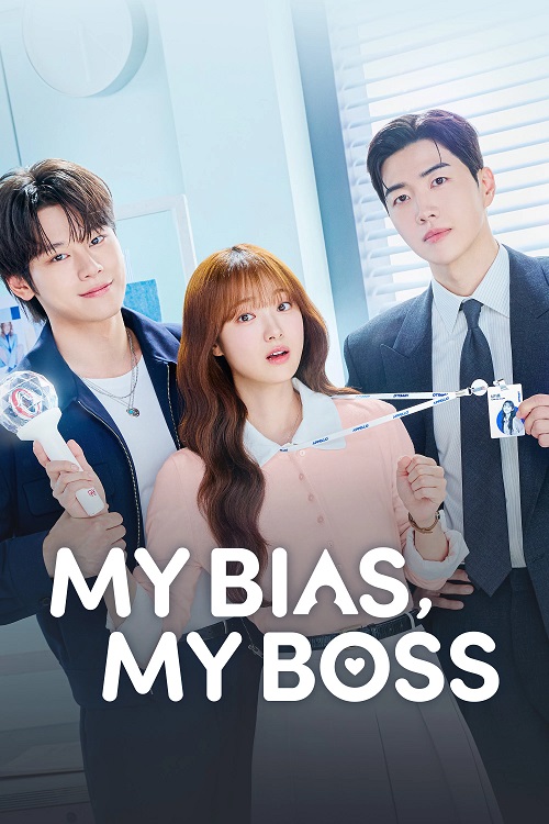 پوستر My Bias, My Boss