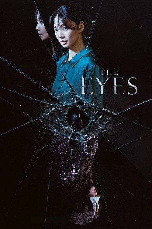 پوستر The Eyes