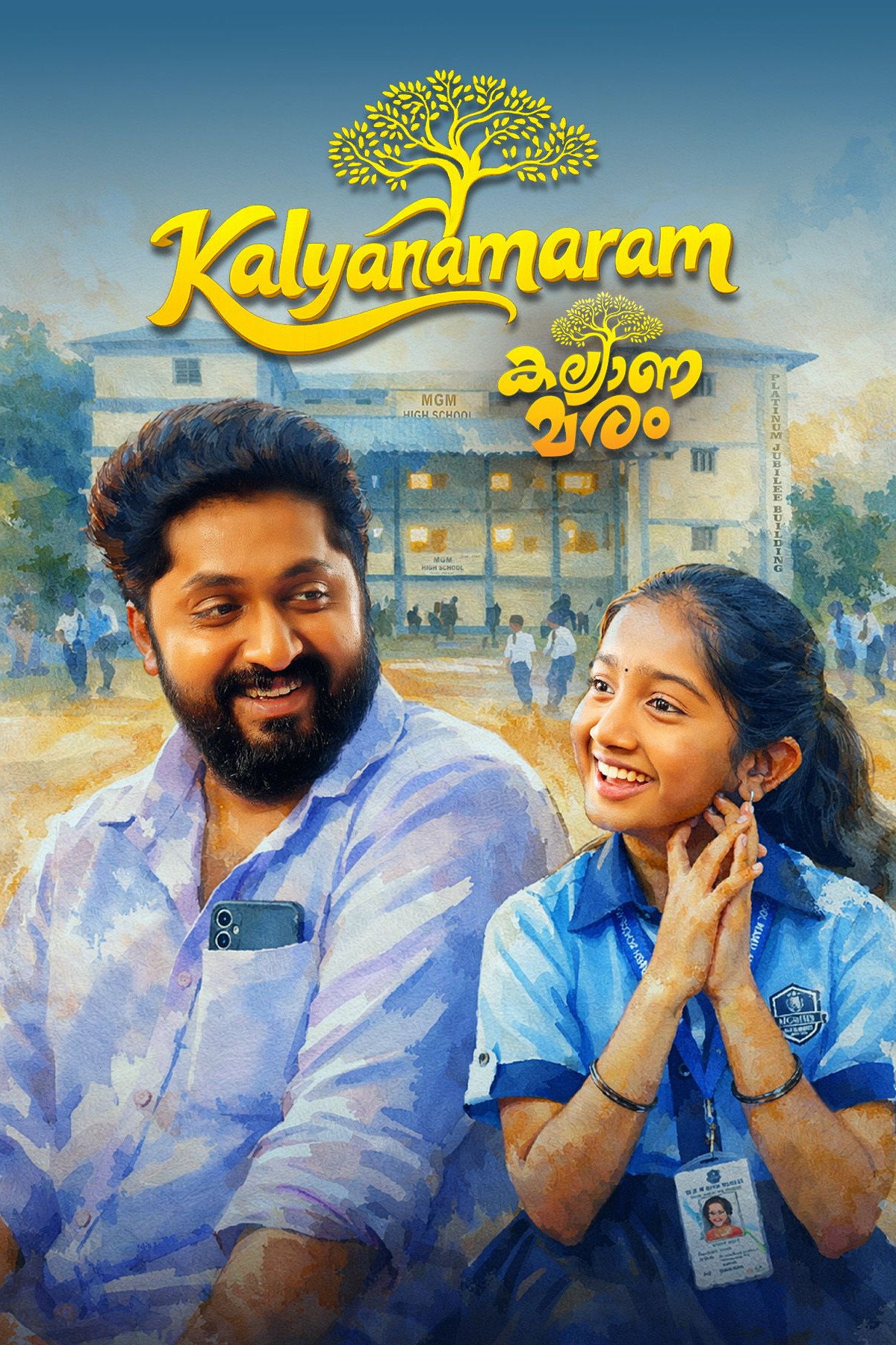 پوستر Kalyanamaram
