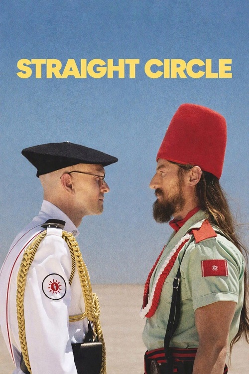 پوستر Straight Circle