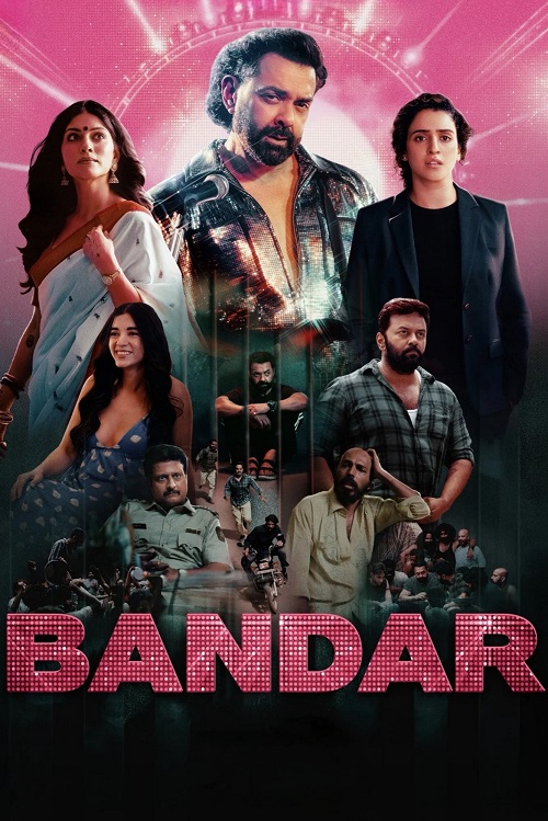 پوستر Bandar