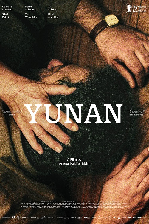 پوستر Yunan