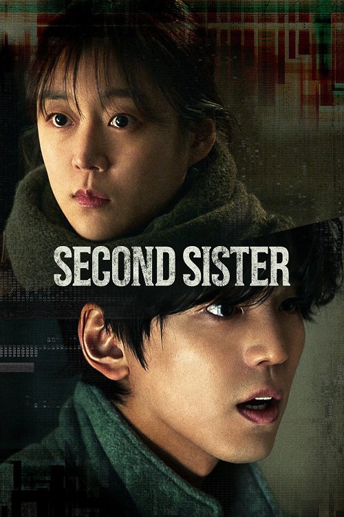 پوستر Second Sister
