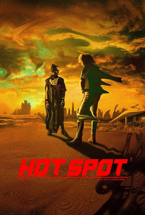پوستر Hot Spot