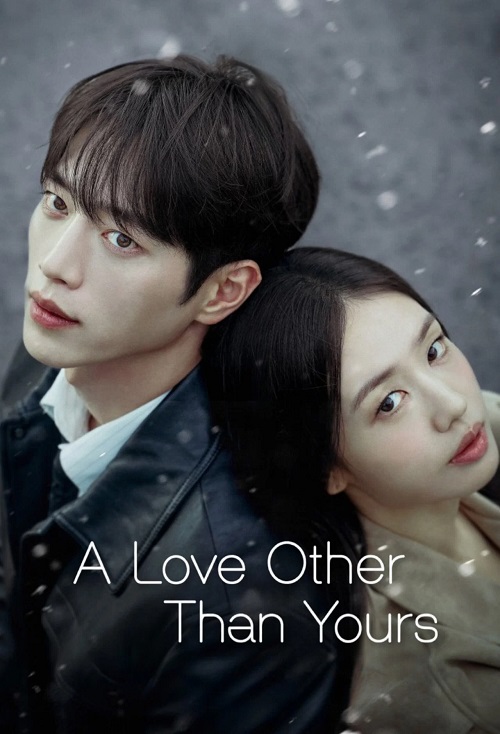 پوستر A Love Other Than Yours