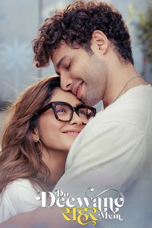 پوستر Do Deewane Seher Mein