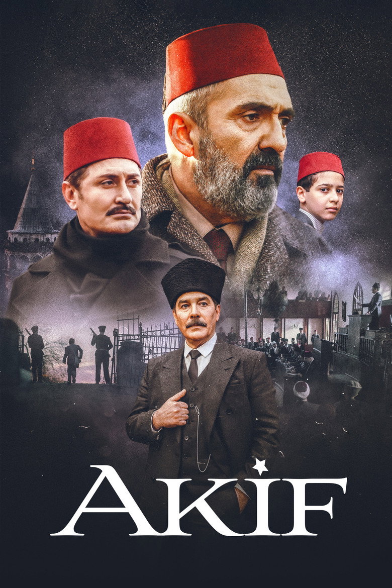 پوستر آکیف