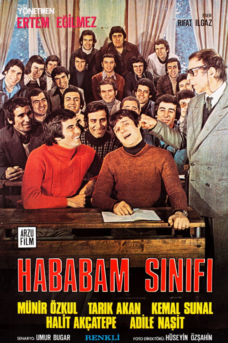 پوستر کلاس بی نظم