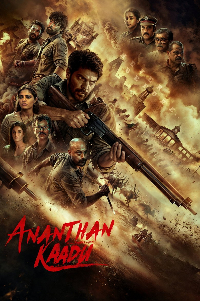 پوستر جنگل آنانتان
