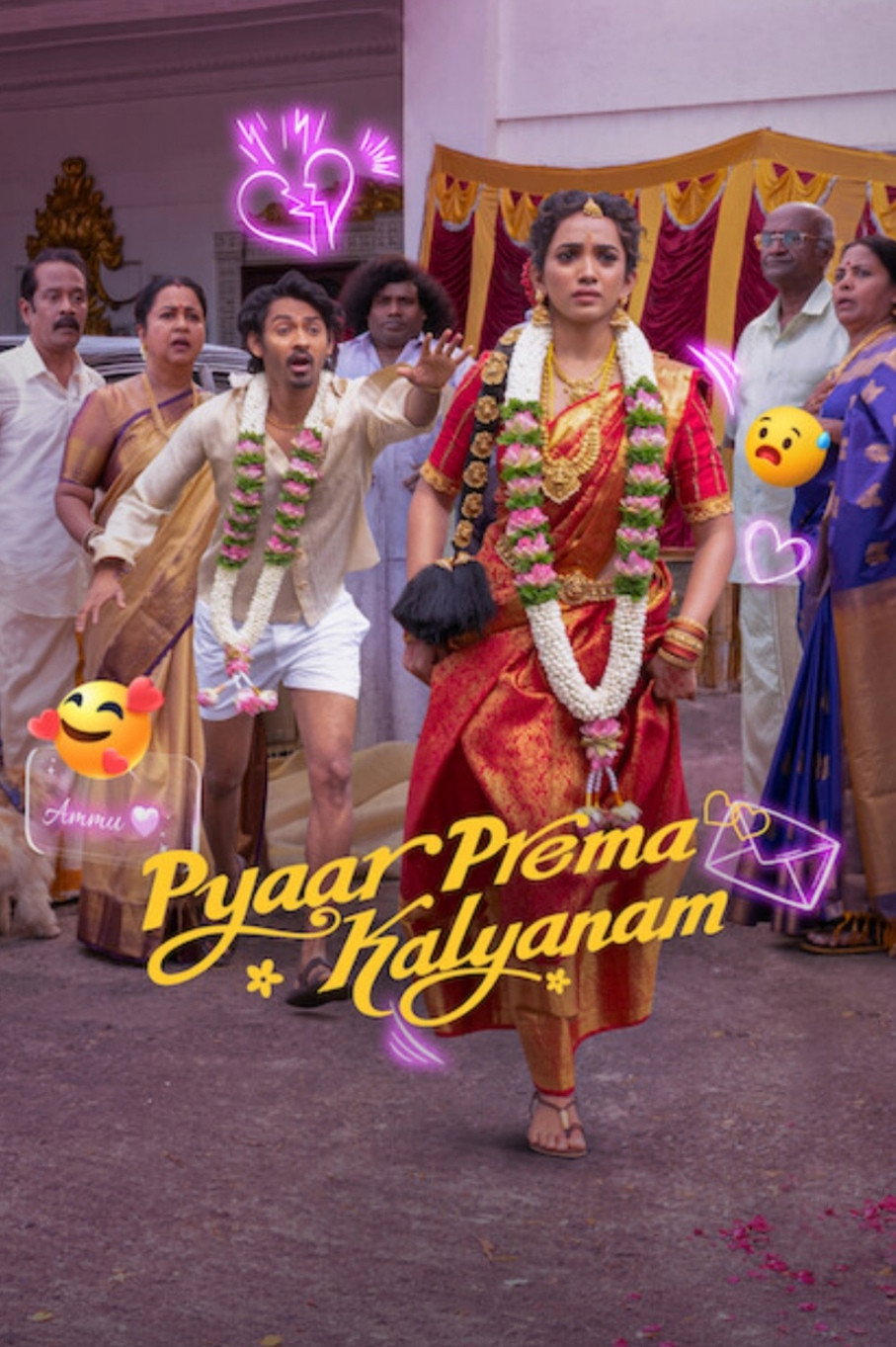 پوستر عشق، محبت، ازدواج