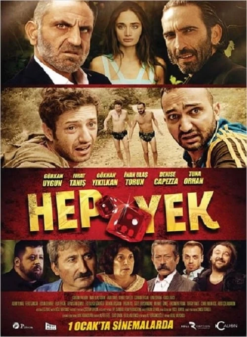 پوستر همیشه یک