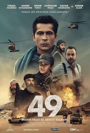 پوستر 49