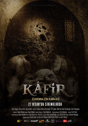 پوستر کافر