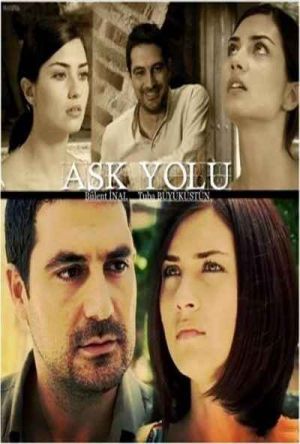 پوستر راه عشق