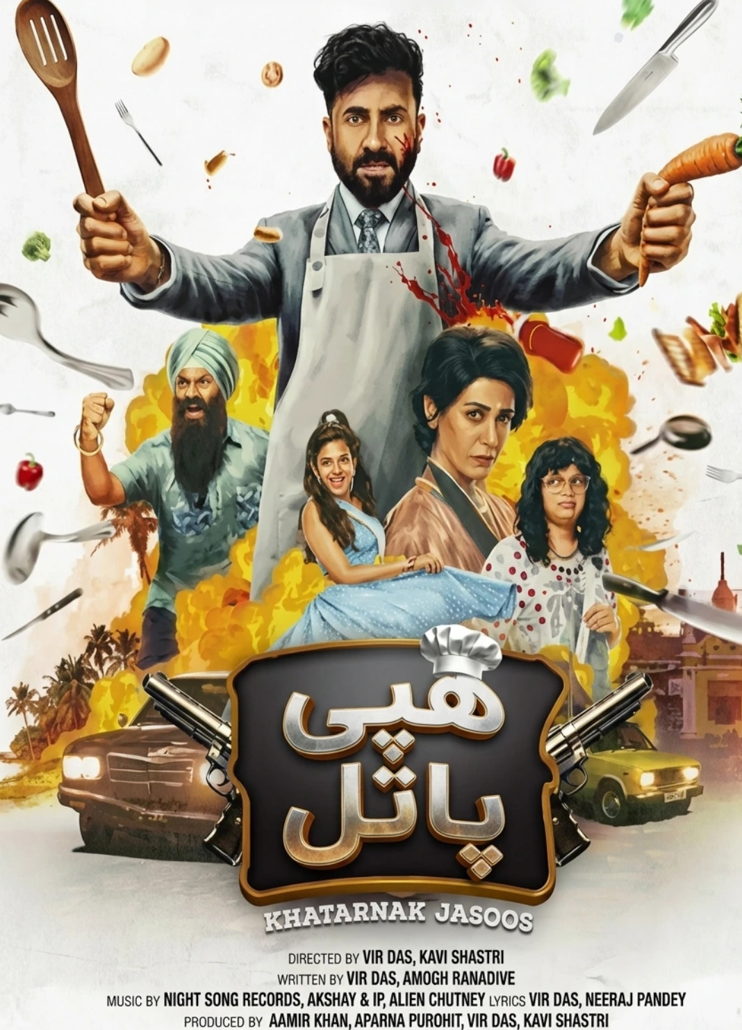 پوستر هپی پاتل: جاسوس خطرناک