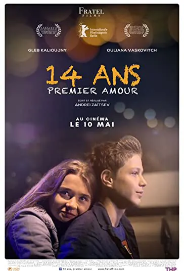 پوستر 14+