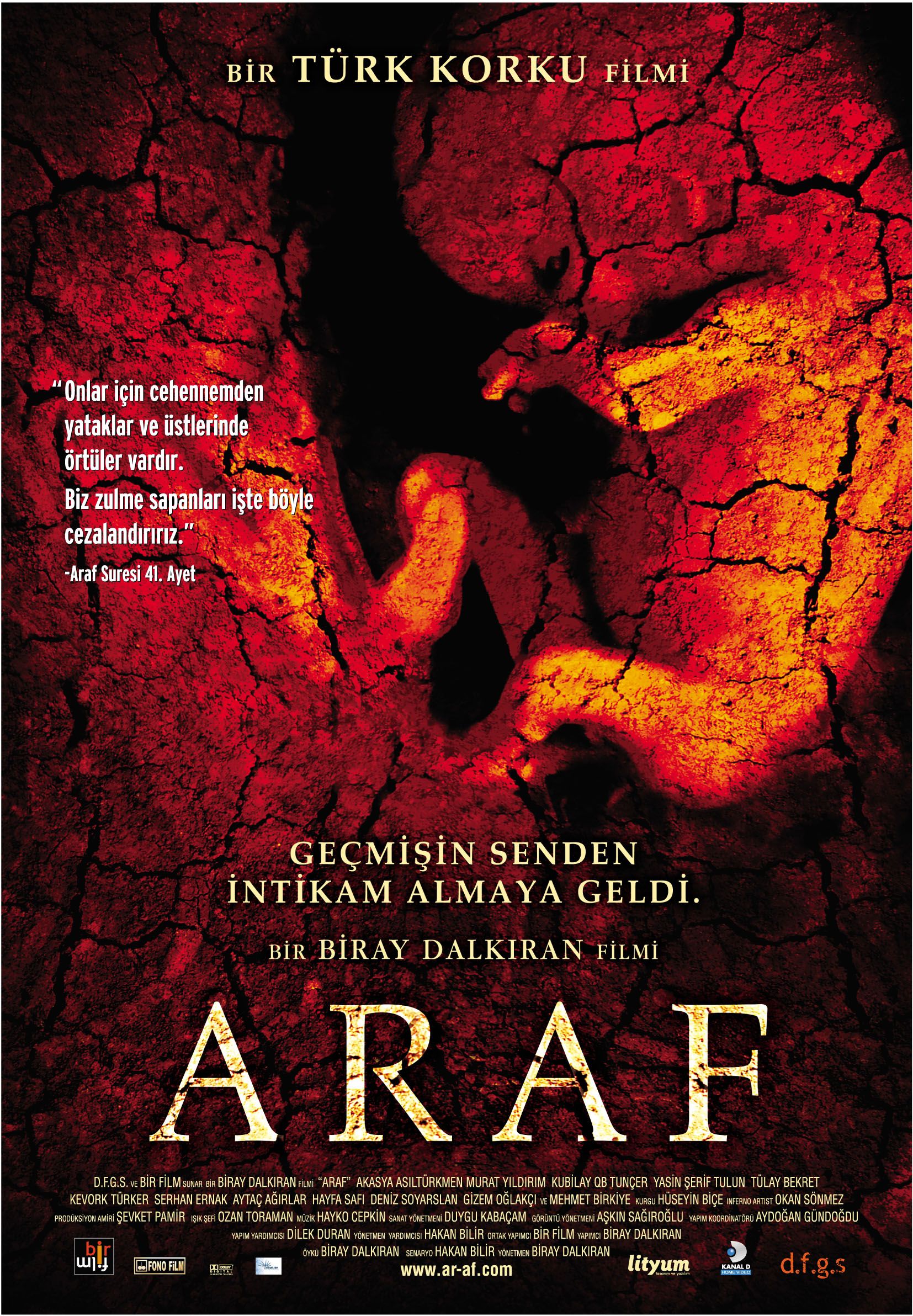 پوستر برزخ 2006