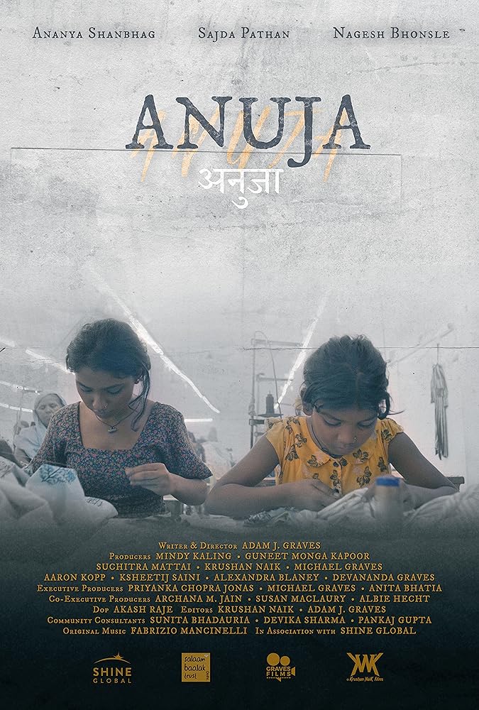 پوستر Anuja