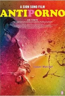 پوستر ضد فیلم بزرگسال