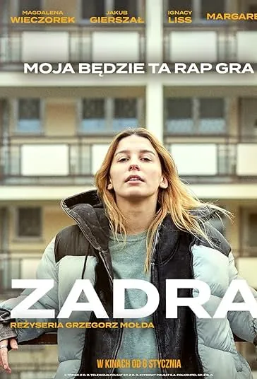 پوستر زادرا