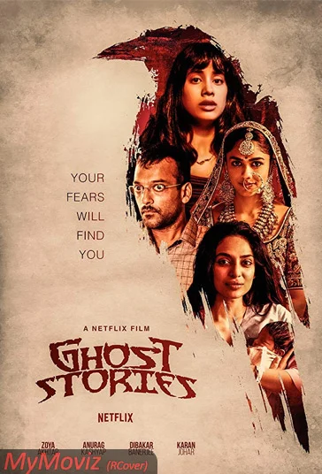 پوستر داستان های ارواح