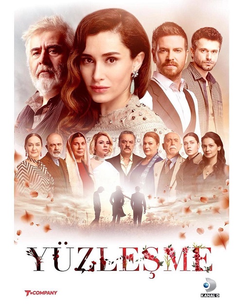پوستر رویارویی