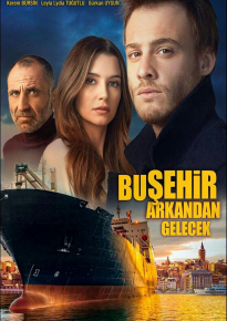 پوستر این شهر پشت سرت میاد