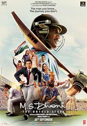 پوستر M.S. Dhoni: The Untold Story
