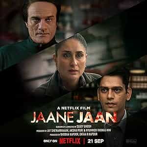 پوستر جان جان