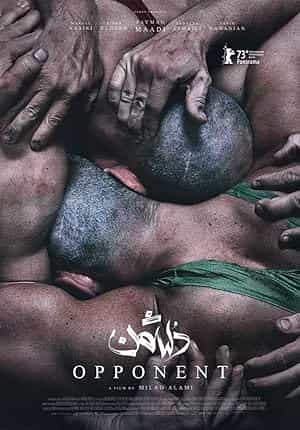 پوستر دشمن
