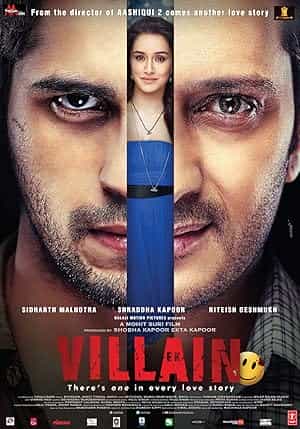 پوستر The Villain