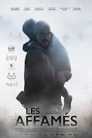 پوستر حریص
