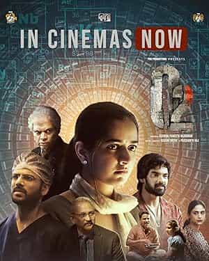 پوستر نفس امید