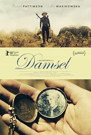 پوستر دامسل